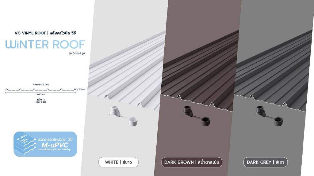 which type of factory roof good to choose h2 04