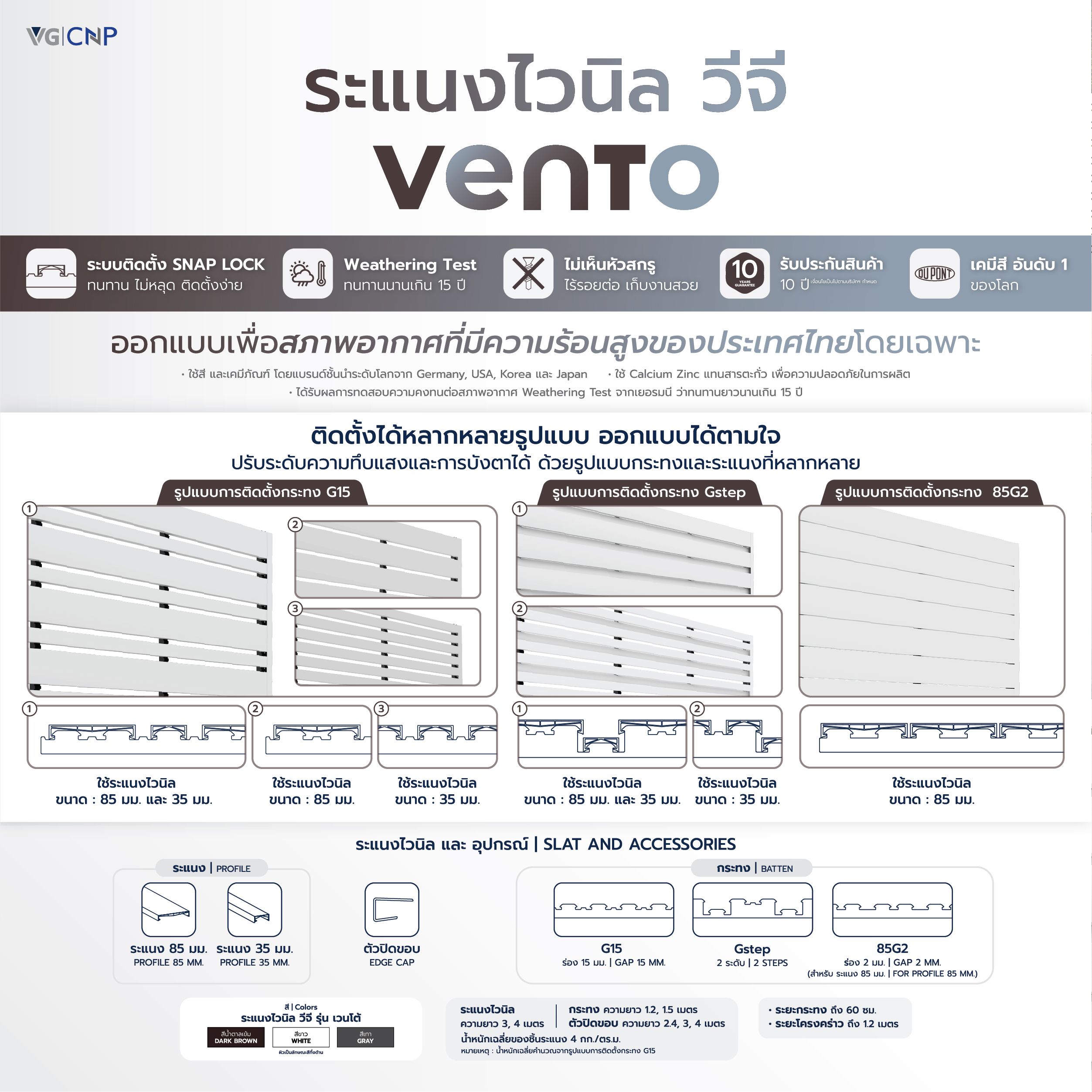 2025 M04 Leaflet DL Slat (TH) ไฟล์ผลิต 02