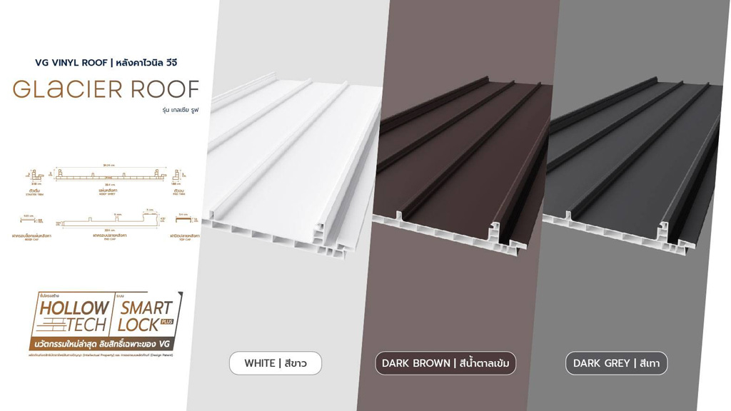 vg snow roof pro vs glacier roof 05