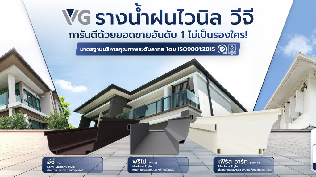best rain gutter materials comparison 2026 00004